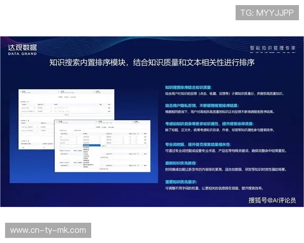 知识管理系统积累解决方案库加速新员工培训与问题解决。